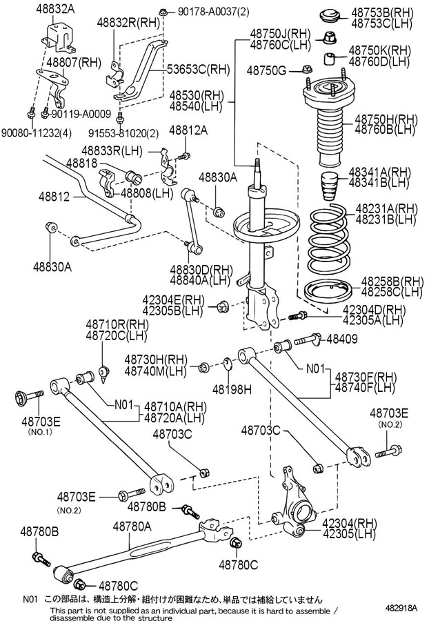 1986 TOYOTA CELICA Arm. (rr). Lateral - 4873048160 | Toyota Parts ...