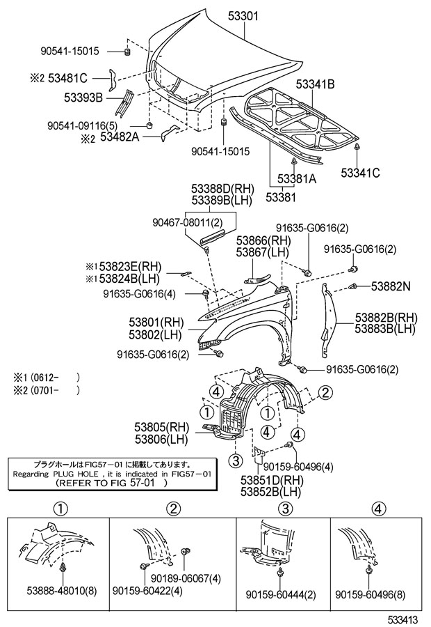 5388848010 - Toyota Fender Liner Retainer (Front). #3 | Toyota Parts ...