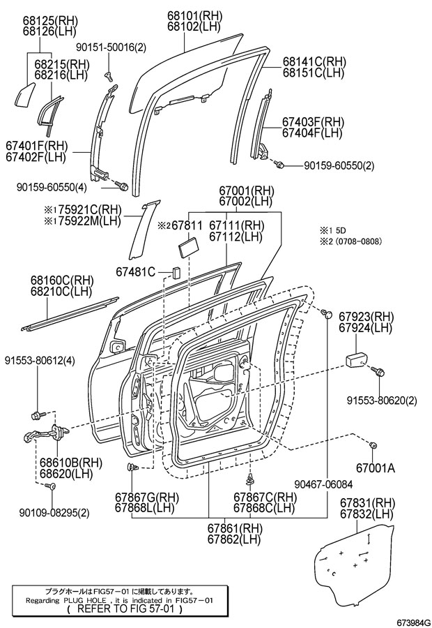 2014 toyota Prius Plug-In Door Shell (Front). HATCHBACK. HATCHBACK, 3 ...