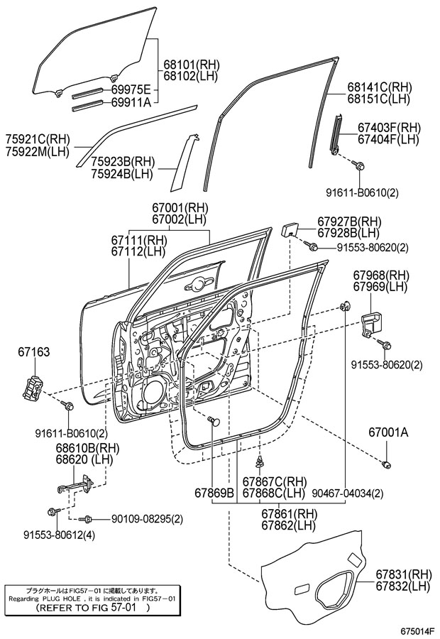 Scion XB Tape, black out, no.2 rh - 7592312090 | Toyota Parts Overstock ...