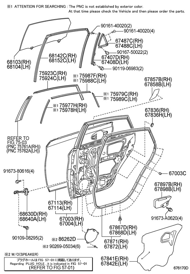 2015 TOYOTA HIGHLANDER Window Channel (Rear) - 6814247030 | Toyota