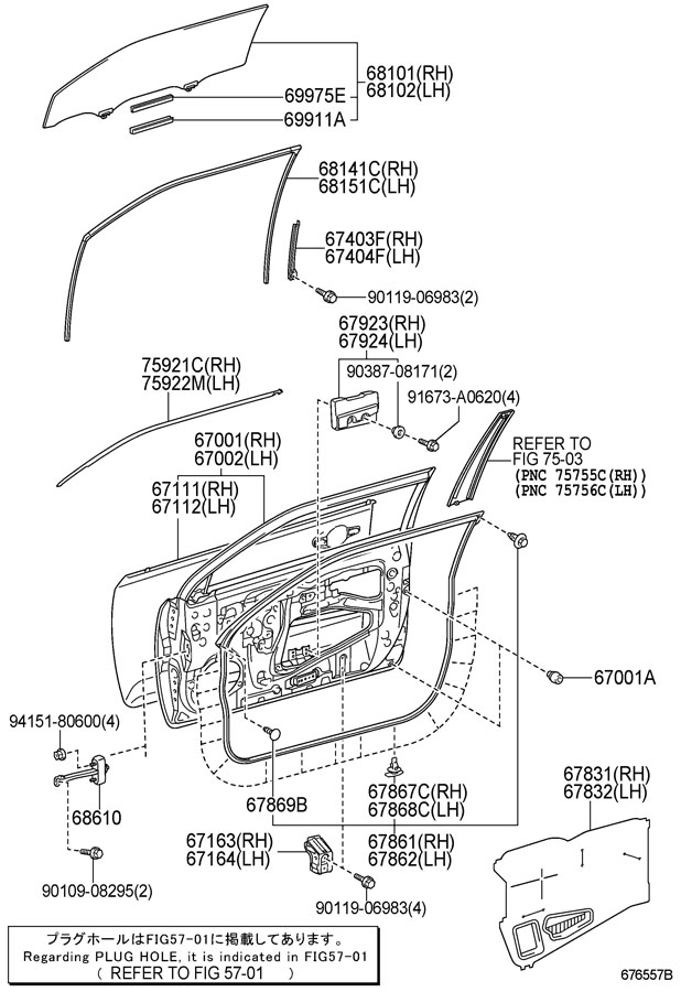 2016 toyota AVALON Panel, front door, outer rh. Panel, fr door, outs ...