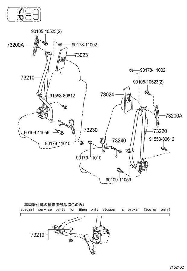 7322060560b1-toyota-belt-retractor-and-seat-w-o-precrash-system-gray-w-o-precrash-gray