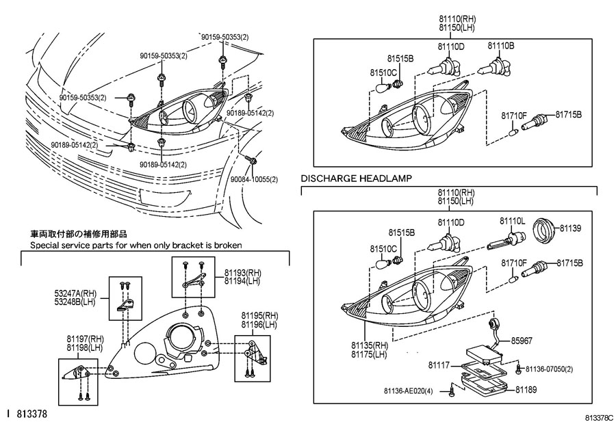 Toyota Headlight Assembly Diagram